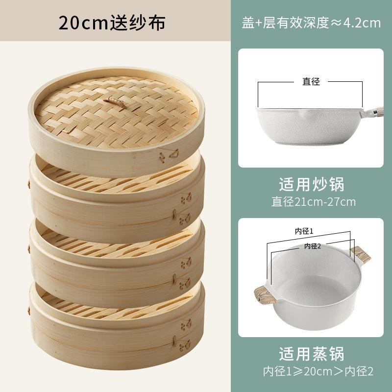 竹蒸笼单买 笼屉盖子竹制家用小号I加深加高馒头包子商用蒸格