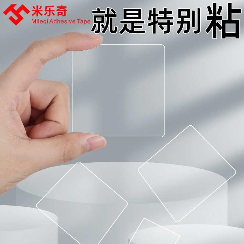 双面胶相框壁挂布贴双面胶水胶米瓷贴片防K强力式乐透明高粘度纳
