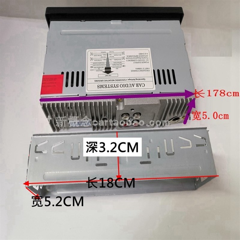通用汽车单定MP3 CD机改装框 铁框 面框 支架汽车Z收音机面框