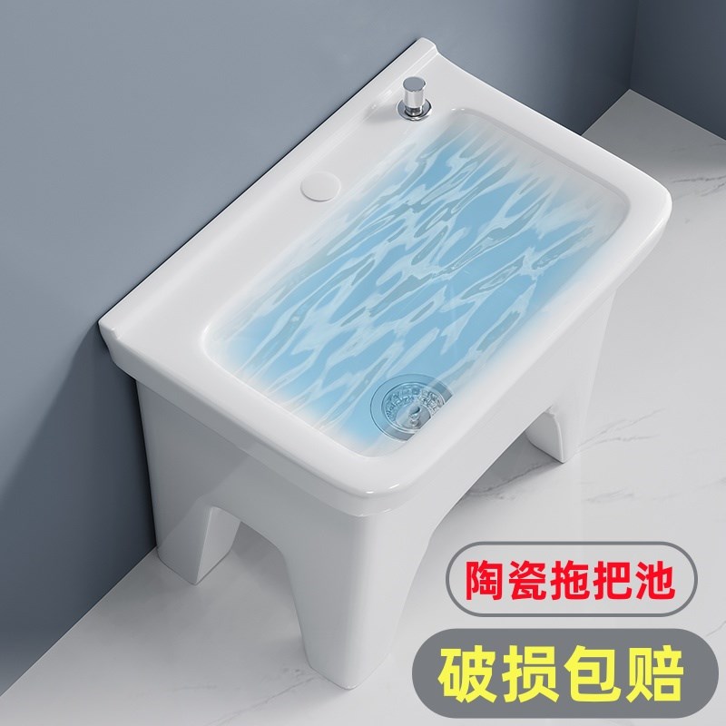 阳台拖把池陶瓷拖布池洗s地盆水池槽化妆室落地式家用拖洗地拖盆