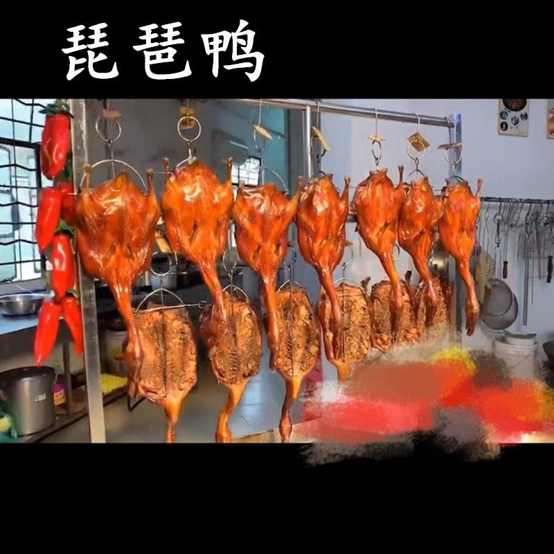 不锈钢琵琶叉鸭叉烤乳鸽叉琵x琶鸭三叉乳鸽环酱板鸭叉烤鸭工具包