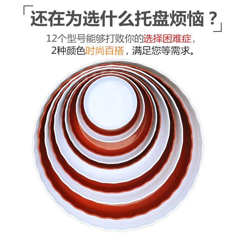 花盆托盘塑料花盘加厚底盘垫接水盘花盆垫底多P肉圆形底托花盆底
