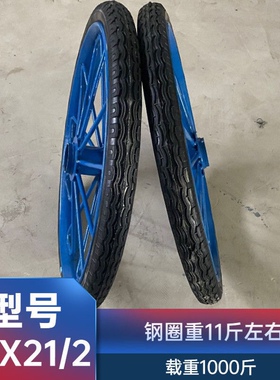 工地手推车轮胎2621v/2劳动车实心轮子板车斗车翻斗车轮子