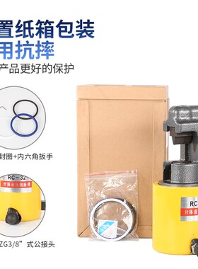 分体式RC-32液压钢筋剪液压剪圆钢螺纹钢手动/电动泵切断工具
