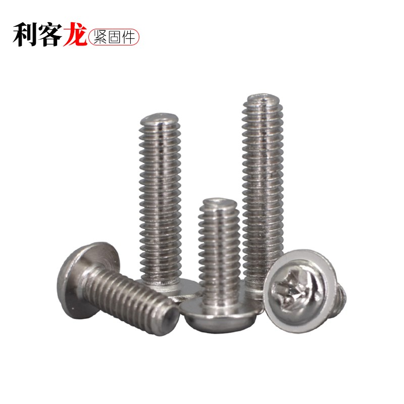 PWM镀镍十字盘头带垫螺丝 圆头带垫机丝M2 M2.5*x3x4x5x6x8x10x12