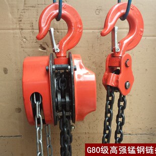 手拉葫芦手动葫芦起重小型链条吊链HSZ-C型三角形1吨2吨3吨5t包邮