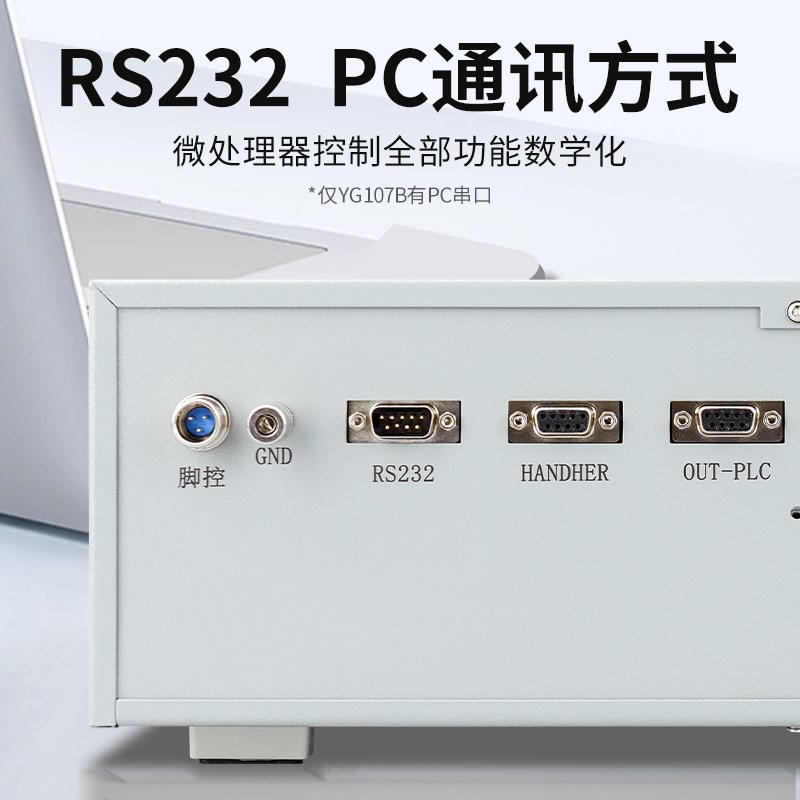 上海沪光107A磁环型线圈测量仪 环形变压器继电器线圈匝数测试仪