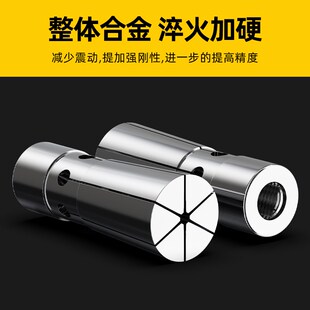 后拉式筒夹DC04 DC06 DC08 DC12数控cnc雕刻刀高精度刀柄弹性夹头