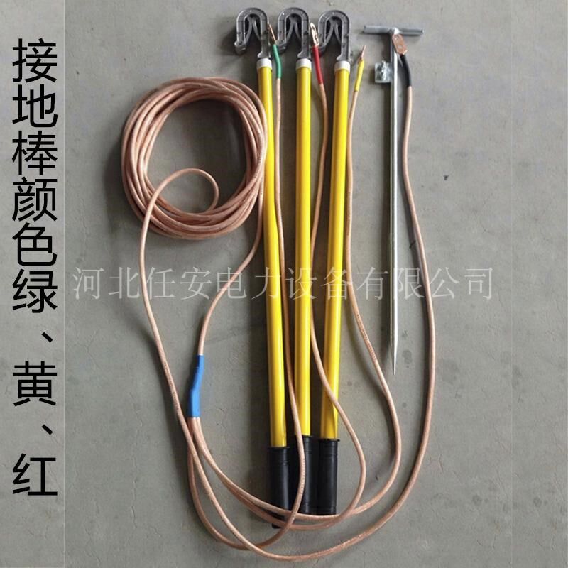 正品高压10KV 35KV接地线 25平方国标接地软铜线 双舌螺旋接地棒