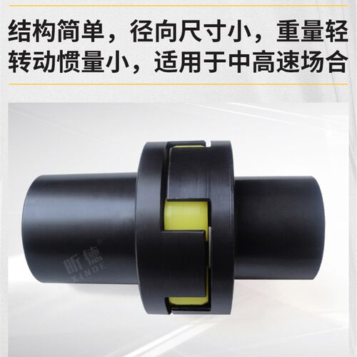 ML12345678910钢制星型梅花形联轴器水泵弹性联轴器MT型连轴器