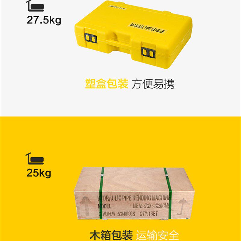 SWG-25S弯管机弯管器手动型折弯机铁管钢管铜管弯曲U型机械式