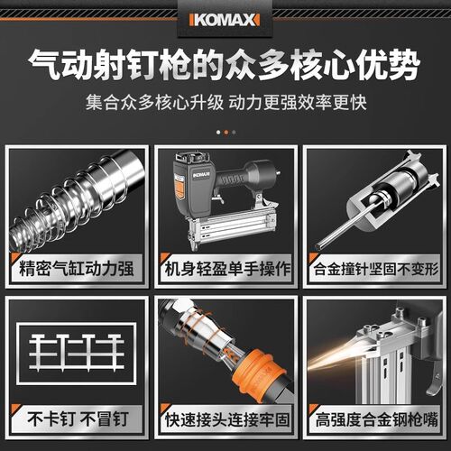 气钉枪直钉枪钢钉木工专用t50排钉射钉枪气动钢排枪f30不卡钉工具