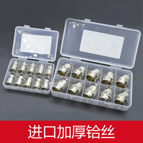 p80等离子割嘴等离子切割电极喷嘴配件保护帽瓷保护套滚轮