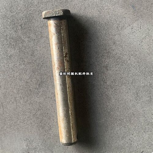 徐工挖土机XE55DA 60D 65CA 75 8链条链筋活动销钉履带销钉连接栓