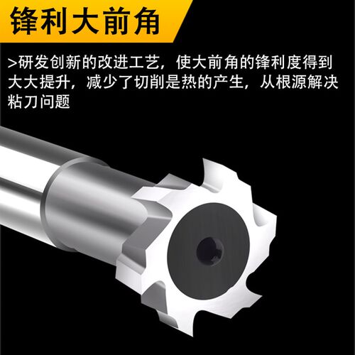 直柄T型槽铣刀12超硬T形刀8MM高速钢T型刀10加工中心14mm铝用刀具