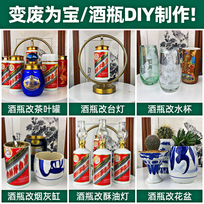 酒瓶切割神器多功能改造茶叶罐陶瓷花盆打孔割玻璃瓶子切割机工具