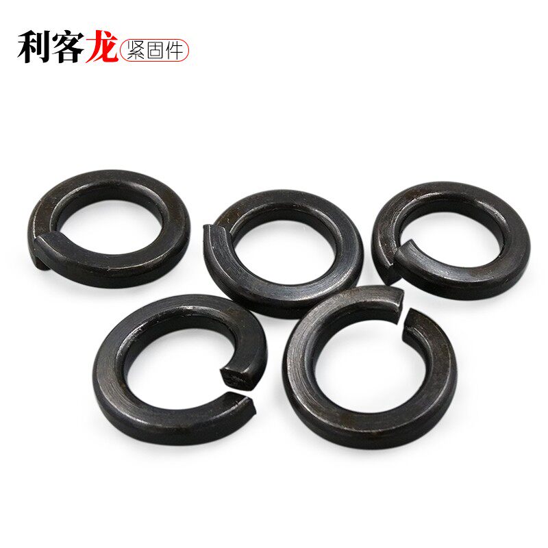 8.8级碳钢弹簧垫圈开口垫片介子发黑色弹垫M2.5M4M5M6M8M10M12M36
