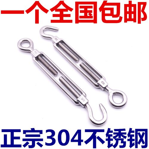 304不锈钢花篮螺丝 开体花兰螺丝 M4M5M6M8M10M12钢丝绳拉收紧器