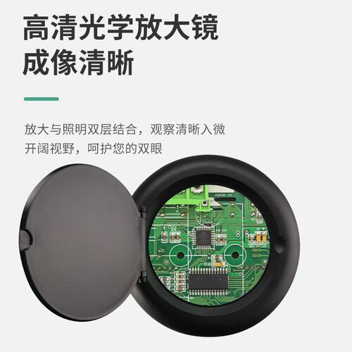 LED高清放大镜台灯热风枪固定支架电子维修工作台可调光万向台灯