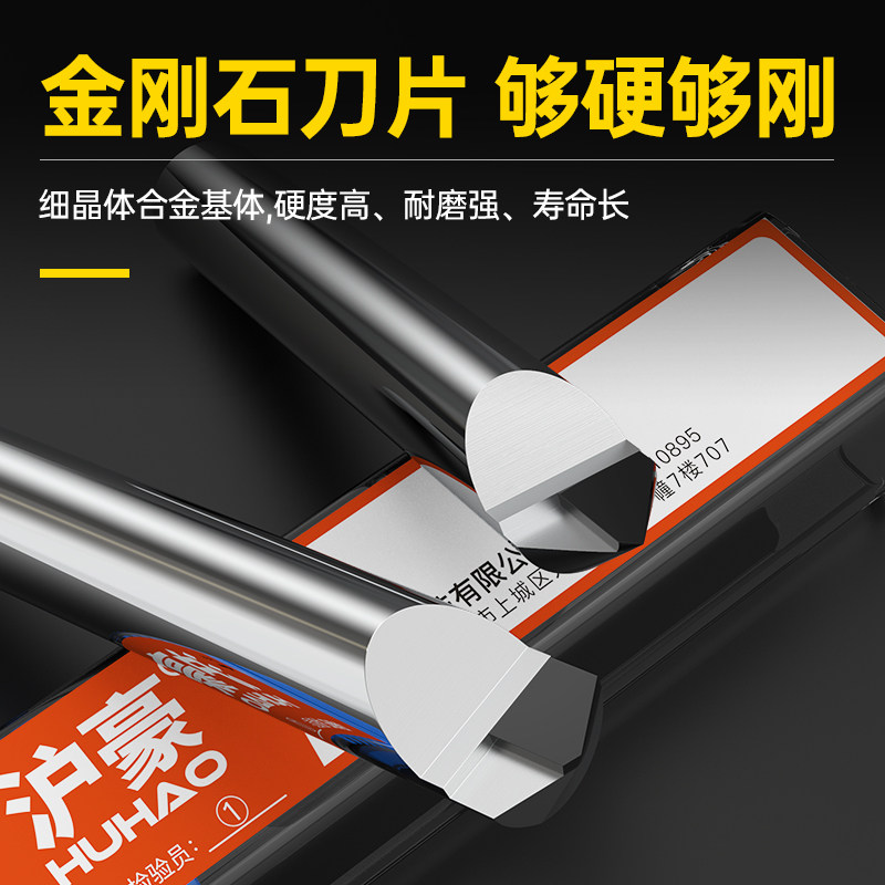 PCD铣刀铝合金亚克力斜角刀30 45 60 120度钻石金刚石倒角刀90度