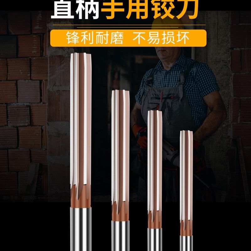 俊拓直柄手用铰刀h8合金工具钢铰刀手用捻把4 5 6 8 10 12mm绞刀