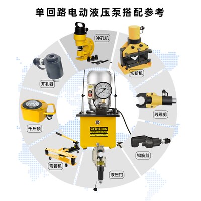 GYB-630A超高压电动油泵单回路标准电动泵手动控制阀控制