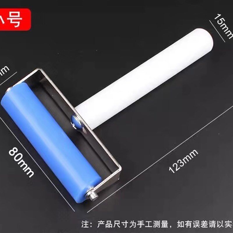新讯工具手机贴膜硅胶滚轮压屏维修OCA干胶偏光屏幕贴合手动推轮