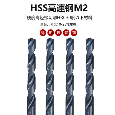 原装正品台湾进口苏氏SUS麻花钻头苏式SUS钻头不锈钢钻头直柄钻头