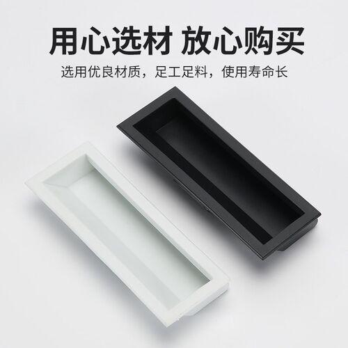 LS537-1/2/3塑料拉手 工业机柜暗拉手内嵌式拉手尼龙扣手黑色把手