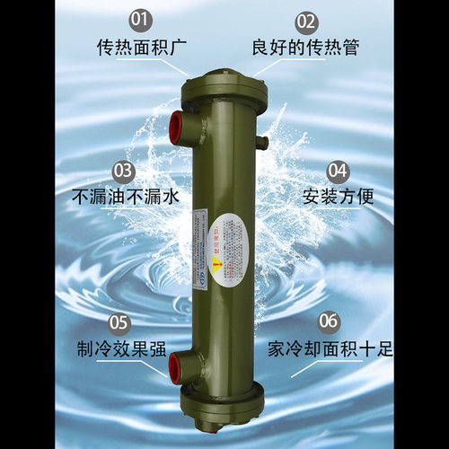 全系列纯铜螺旋式冷却器JLCX-635 640 650 660 670 680 690 6100