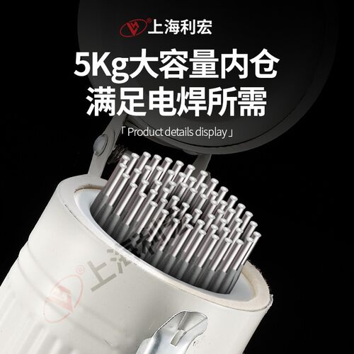 立卧式电焊条保温桶保温筒5KG 打击假冒 质量保障W-3 TRB-5