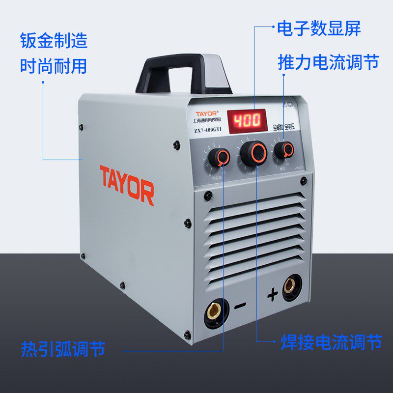 上海通用电焊机ZX7-400GTI宽电压多板机便携式逆变双电压工业焊机