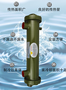高效率油水冷却器 JLCX-860 875 885 8100翅片纯铜管螺旋式冷却器