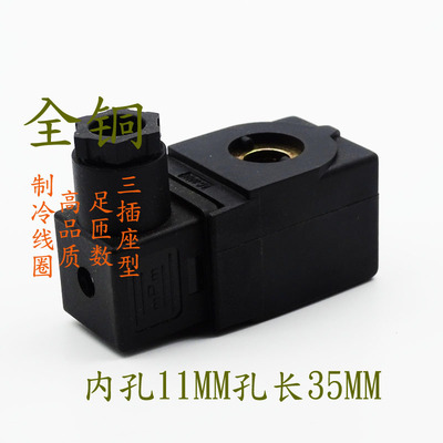 Castel冷库空调卡士妥电磁阀线圈电磁控制阀Type HM2 AC220VDC24V