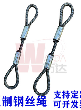 压制钢丝绳/钢丝绳吊索具/铝压扣压头压套钢丝绳起重索具吊具