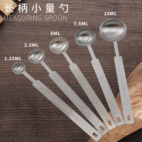 不锈钢量勺1g2g3g5g4g克勺咖啡婴儿米粉克数勺子15ml定量奶粉