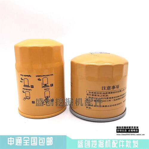 挖掘机VOLVO沃尔沃EC55 60D机油滤芯柴油空气液压滤清器保养配件