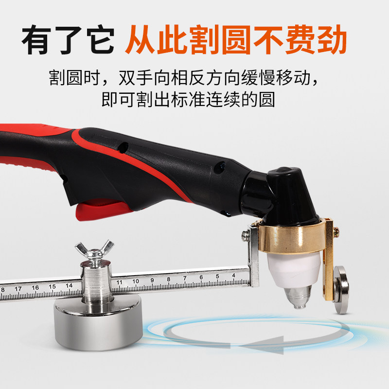 P80等离子割规割圆器强磁底座手工割炬圆规等离子切割机割枪配件