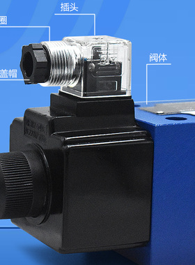 液压电磁阀4WE10G 10E 10H 10J 10T 10R 10F 10P三位四通换向阀