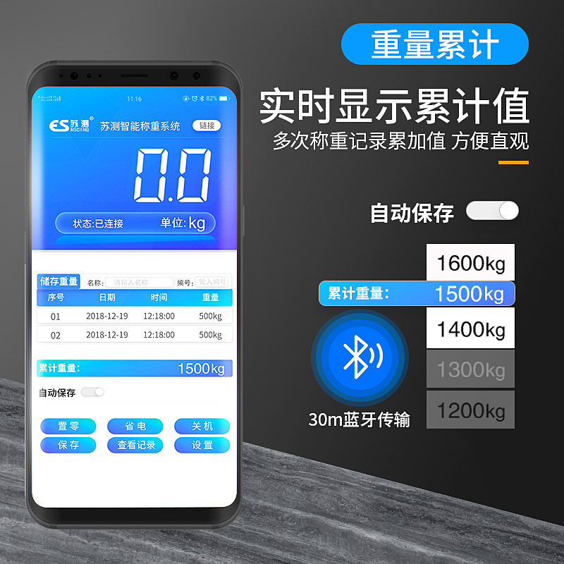 苏测电子吊秤5t吊磅10吊钩秤3吨行吊电子秤2吊称挂钩秤wifi电子称