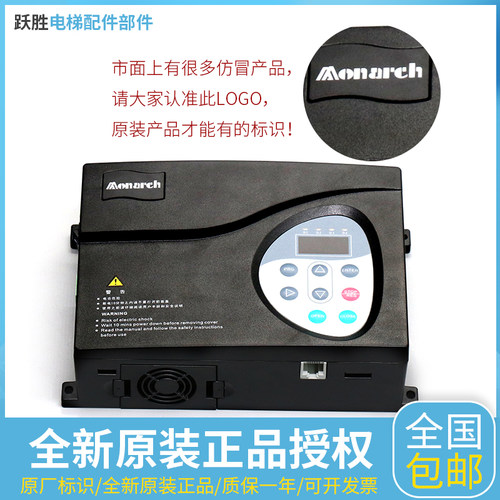 默纳克门机变频器NICE-D-A-SOP2/SOP4电梯门机控制器原装NICE900