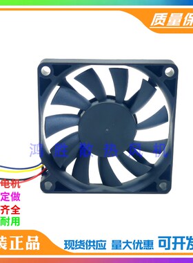 全新EVERFLOW R127010BU 12V 0.45A 7CM 7010 4线pwm静音散热风扇