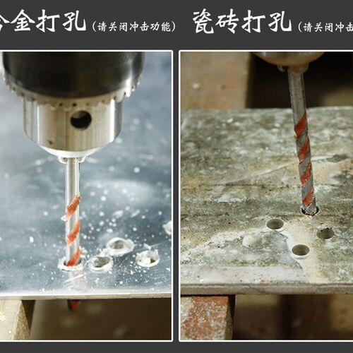 瓷砖玻璃陶瓷混凝土水泥转头6mm8mm手钻合金打孔套装电钻三角钻头