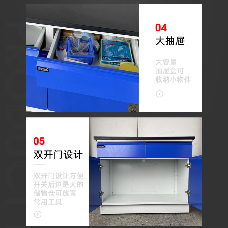 晶研实用雕刻机钣金桌子实验室工作台操作台抽屉柜子机床加工台面