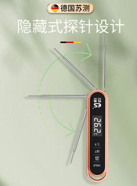 测奶温度计婴儿用奶瓶冲奶粉测水温宝宝辅食厨房烘焙高精度测温仪