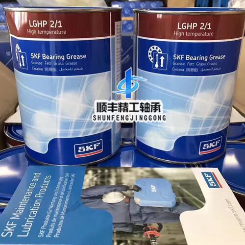 原装进口SKF油脂 高温润滑脂 LGHP2/0.4 1 5 18 KG 工业通用黄油