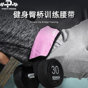 臀推臀推臀桥训练健身男带负重式力哑铃带腰带推臀部女桥哑铃PD