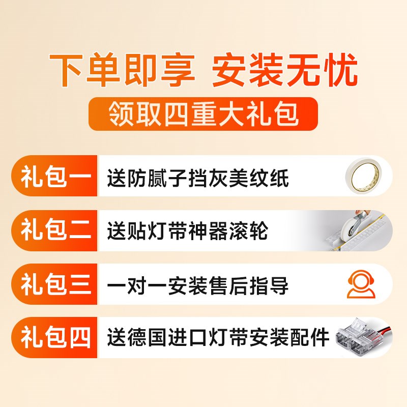 明装免悬吊式天花板双n眼皮一体线形灯客厅铝合金顶角线发光线型