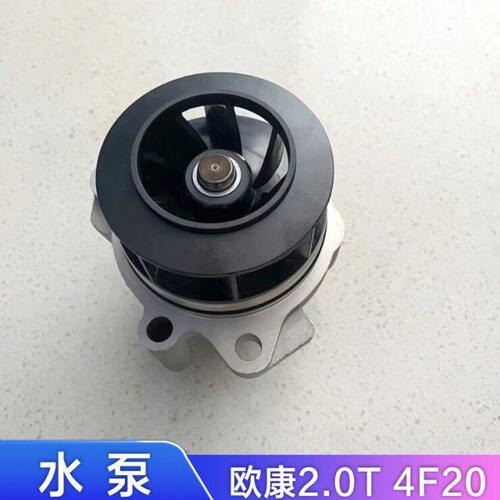 福田大将军拓路者 图雅诺 风景欧康2.0T 4F20发动机水泵 原厂配件