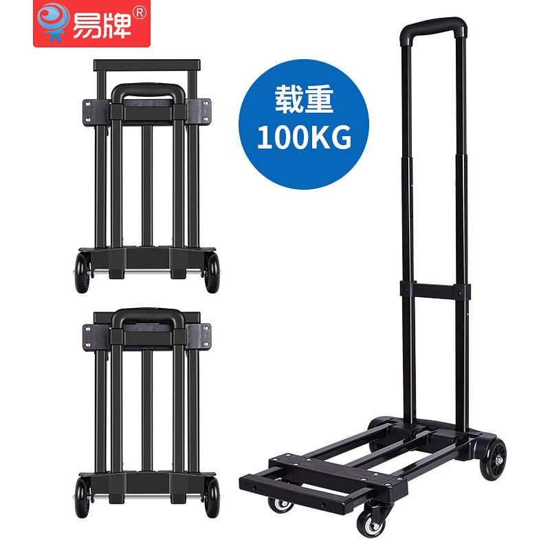 拉杆买菜小推f车便携推车拉货取快递万向轮拖车摆摊手拉车折叠伸